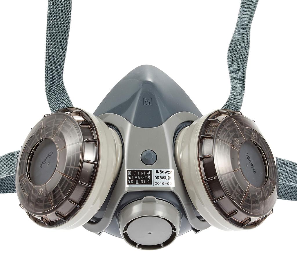 Shigematsu Replaceable Dust Silicone DR28SU2K Two U2K (Shigematsu Manufacturing) Mask, Rubber, Medium, (Includes Filters)