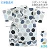 Jinbei Top and Bottoms for Made with Japanese Featuring a Nordic Polka Dot Pattern and Boys, Fabric, 100% Cotton, Gray.