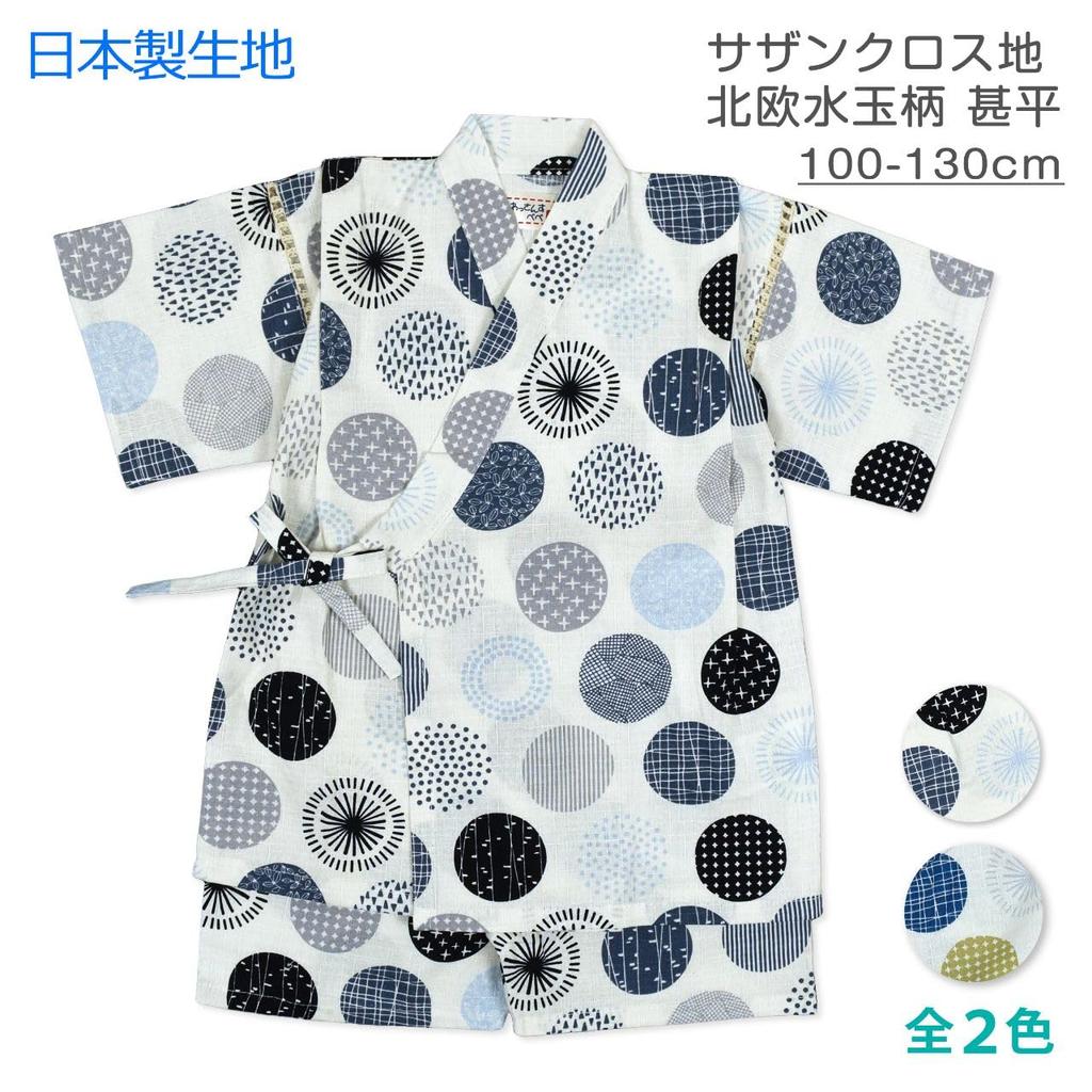 Jinbei Top and Bottoms for Made with Japanese Featuring a Nordic Polka Dot Pattern and Boys, Fabric, 100% Cotton, Gray.