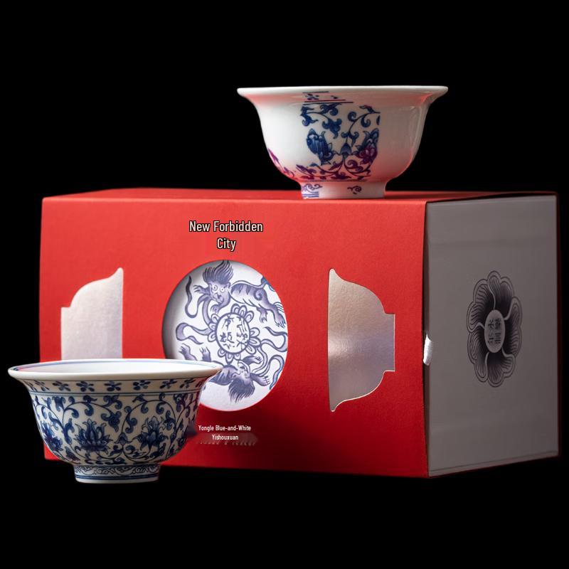 Forbidden City Blue and White Ceramic Kung Fu Teacup Gift Set