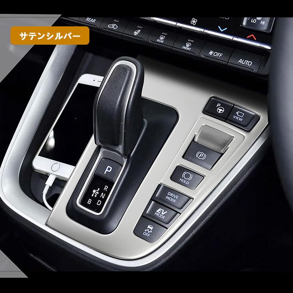Srebrna osłona panelu zmiany biegów dla Toyota serii 90 Części niestandardowe Części wewnętrzne Części wewnętrzne chromowane Osłona panelu [SunYard] Voxy/Noah Specyficzne dla pojazdu