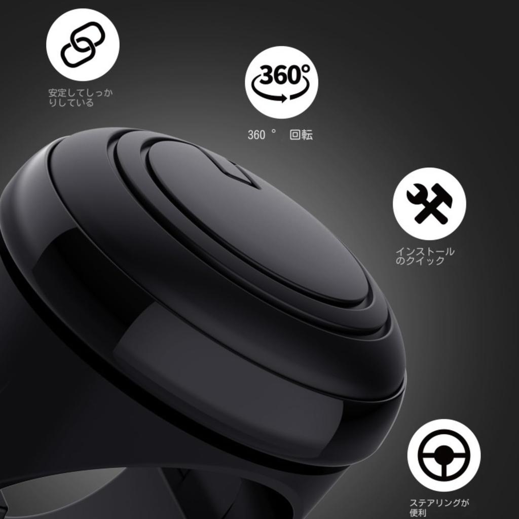 Steering Wheel Spinner, Spinner Handle, For Cars, Silicone, Bearing Construction, 360 Degree Rotation, Handle