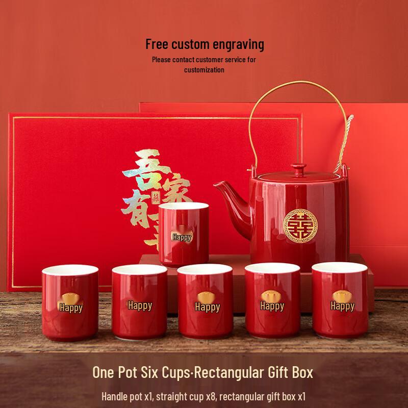 

Wedding Celebration Red Handle Tea Set