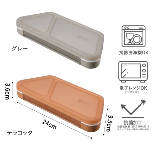 CB Japan Foodman Onigiri Bento Box, 400ml, Antibacterial Terracotta, Slim Design, Can Be Carried Upright, Secured with 4-Point Locking, Double Sealing