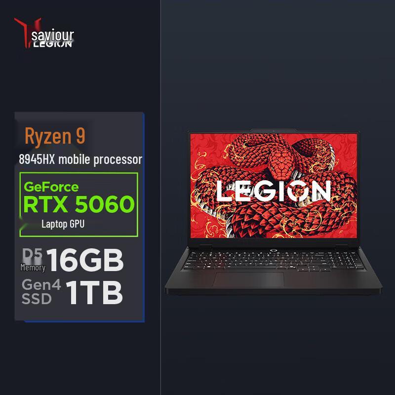 Lenovo Legion R7000P 2025 Gaming Laptop (CN version)