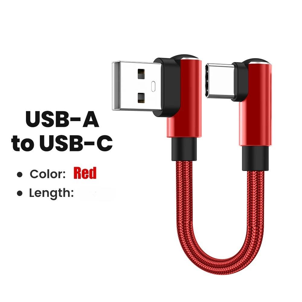 0.25/0.5M Short Cable 90 Degree Elbow USB Type C to Type C Cable 66W Fast Charging Data Cord For iPhone Sumsung Power Bank Cable