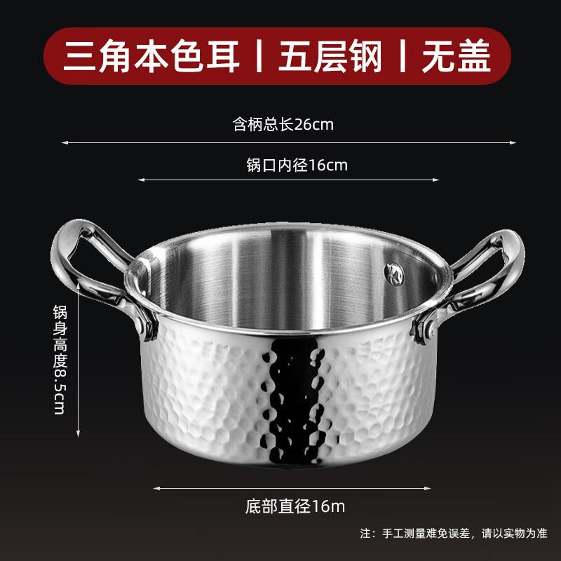 

RuHan 304 Stainless Steel Personal Hot Pot