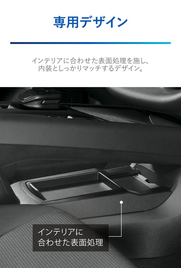 Carmate Nissan Note Dedicated Trash Can with Center Console Mount Compatible with NZ817 Tray, Type, E13/FE13 Models, Black,