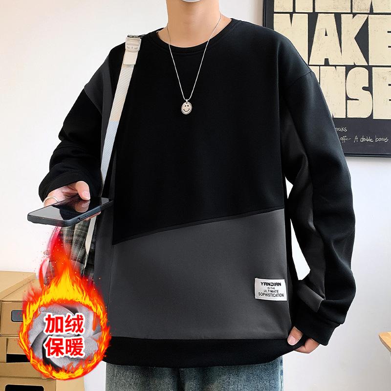Senior Sense Spliced Round Neck Hoodie Men Autumn and Winter New Korean Version of Fashion Trend Loose Everything Casual Base Shirt