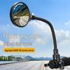 Bicycle Rearview Mirror