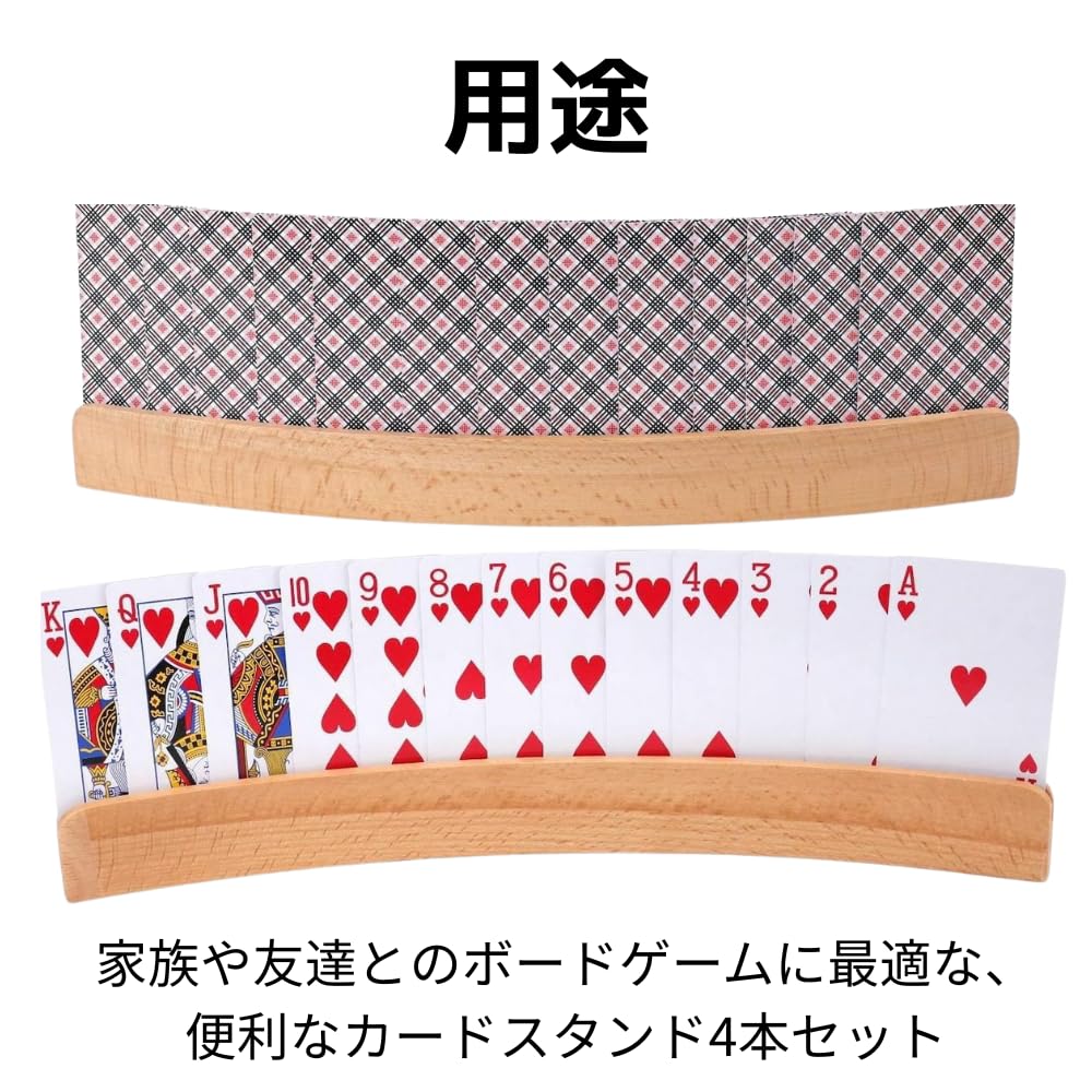 YourKit Wooden Card Card Holders for Board Set of 4 Stands, Games, Stylish,