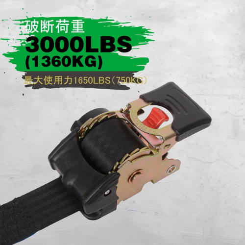 MOTO4U Automatic Tie-Down Belts, Set of 2, 50mm X 2.7m, Ratchet Belts, Secures Cargo, Secures Cargo