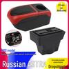 Opel Astra 12th Gen Russian Version Central Armrest Box