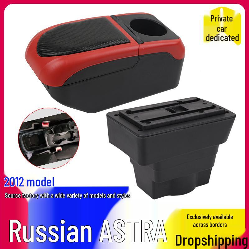 Opel Astra 12th Gen Russian Version Central Armrest Box