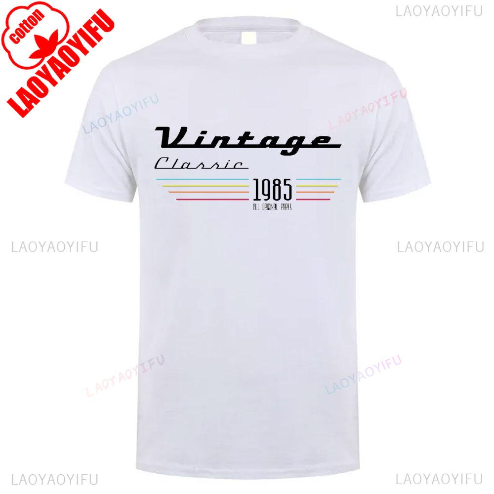 1985 Year Vintage Cotton T Shirt Retro 80s Style Short Sleeve Classic Casual Oneck Tee Unisex for Men Women 40th Birthday Gift