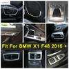 Matte Decoration Accessories For BMW X1 F48 2016 - Armrest Window Lift Button / Roof Reading Lights Lamps / AC Cover Trim