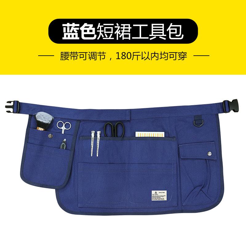 Canvas Half Apron Unisex Beauty Storage Gardening Work Half Apron синий