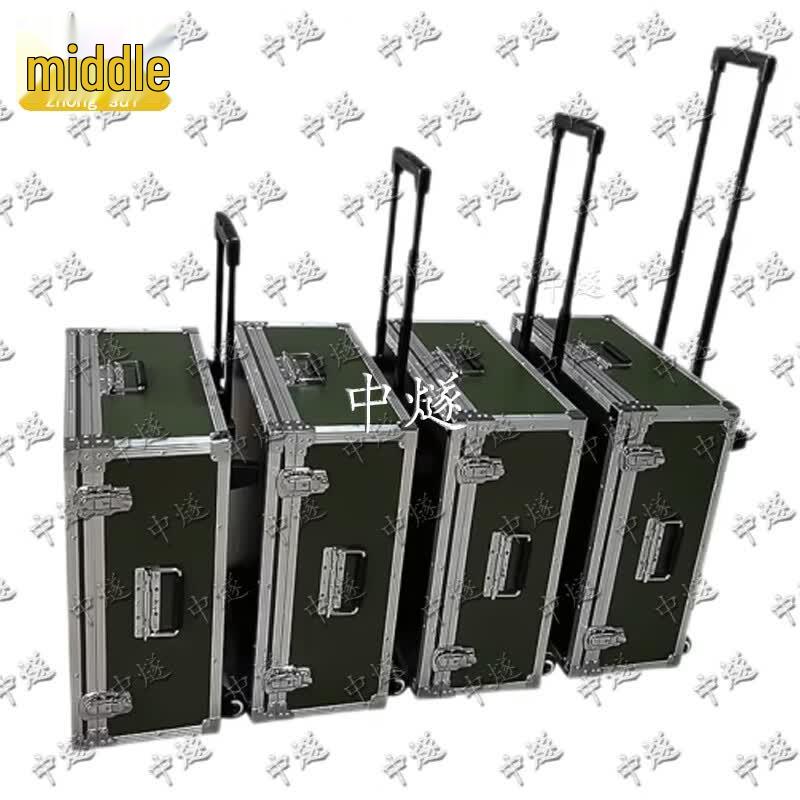 ZhongSui Heavy-Duty Aluminum Equipment Storage Case