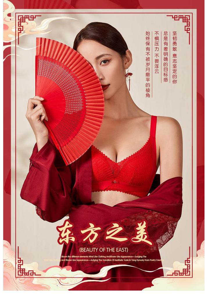 Hot selling big red bra set, zodiac year lingerie, women's small breasts gathered, wedding bride's bra