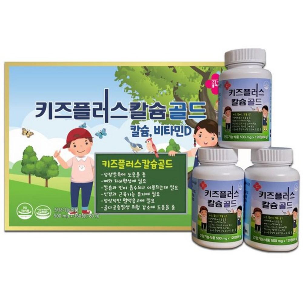 Kids Plus Calcium Gold 360 Tablets Kids & Adolescent Growth and Development Nutritional Supplement 2026 1 pcs