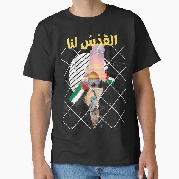 Palestinian Map Palestine Flag Jerusalem Peace I Made In UsaAus TShirt S2xl S
