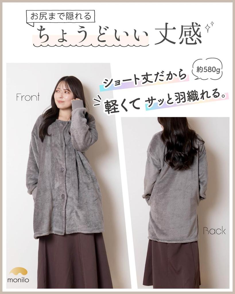 Couverture Portable Courte et Légère pour Femmes Monilo, Sans Capuche (L, Gris Anthracite)