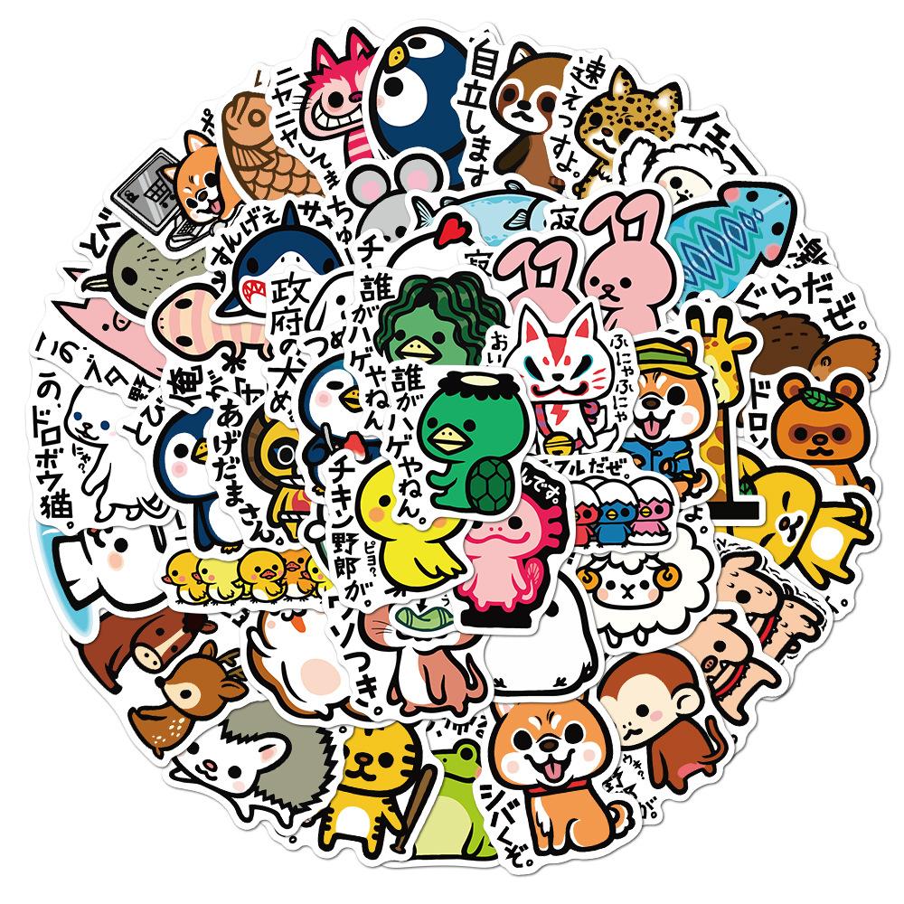 50 Photos of Sen Japanese and Korean Ins Style Cartoon Animal Graffiti Stickers Suitcase Computer Waterproof Stickers