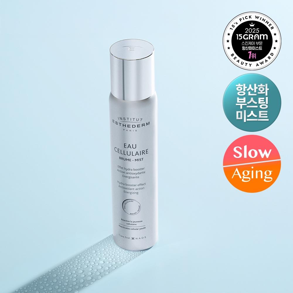 Estederm Cellular Water Mist 100ml  Antioxidant Mist