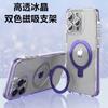 Magnetic Phone Case With Stand IPhone 16 Pro Max 15 Clear Dual Layer Lens Film Shockproof