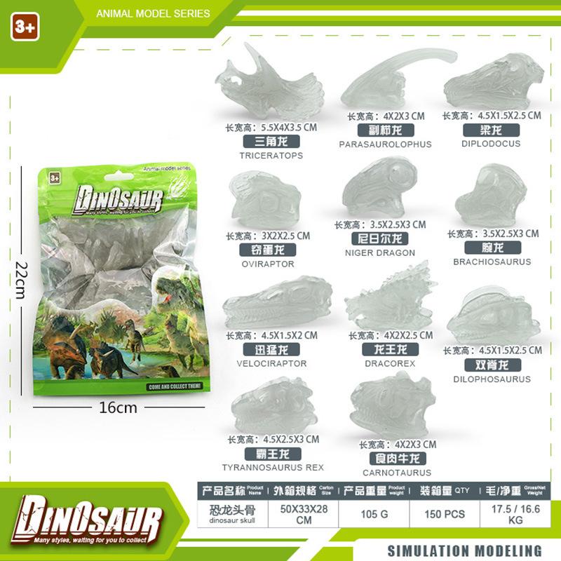 Simulation Archaeology Excavation Dinosaur Skull Mini Jurassic Dinosaur Fossil Skeleton Model Ornament