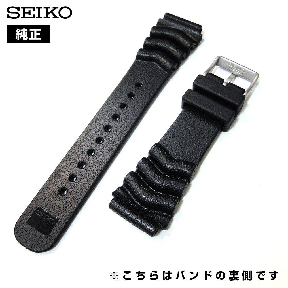 Genuine Domestic Authorized 22mm Seiko Urethane Band DAL0BP Set with Spring Bar Removal Tool and Simple Instructions [SEIKO Dealer] Diver's
