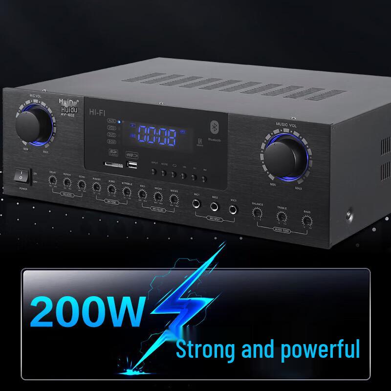 HuiDu HY-100 Professional Conference Audio Amplifier (CN Version)