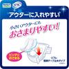 Perfect Choice [Case Sale] Perfect Choice Refre Skin-Friendly All-Night Pads, 8 Absorptions Per Pad, 30 Pads X 4 Bags [.co.jp Exclusive]