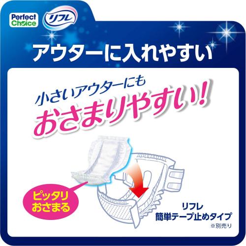 Perfect Choice [Case Sale] Perfect Choice Refre Skin-Friendly All-Night Pads, 8 Absorptions Per Pad, 30 Pads X 4 Bags [.co.jp Exclusive]