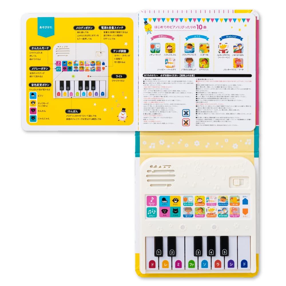 Let's play with mom and dad! Easy mini piano picture book (Tamahiyo Musical Instrument Play Picture Book)