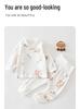Newborn Pure Cotton Clothing Set for All-Season Wear - Boys & Girls Pajamas & Base Layer