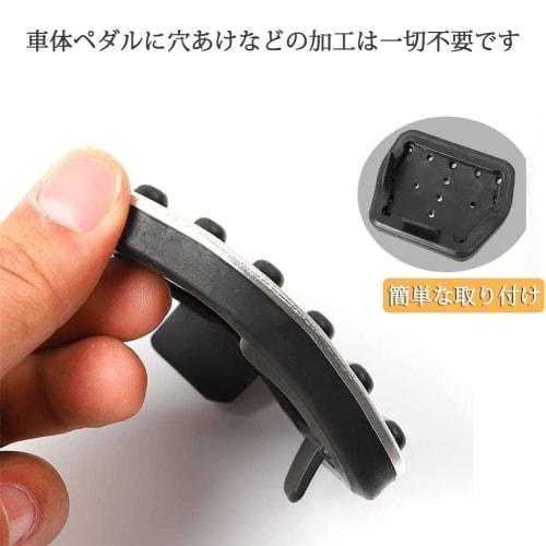 NISMO High Quality Aluminum Pedal Brake Accelerator Cover for Nissan, Many Compatible, No Tools Required, Non-Slip New Notebook E13 Series e-POWER Kic