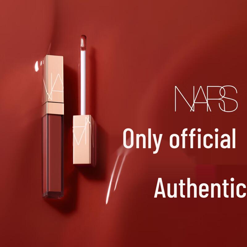 NARS Afterglow Lip Gloss