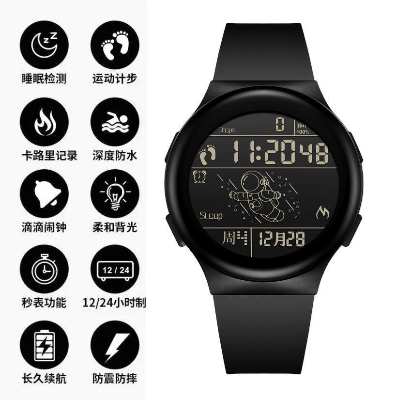 Astronaut Black Technology Electronic Watch Boys And Girls Middle School Students Trend Junior High School Primary School Students Children