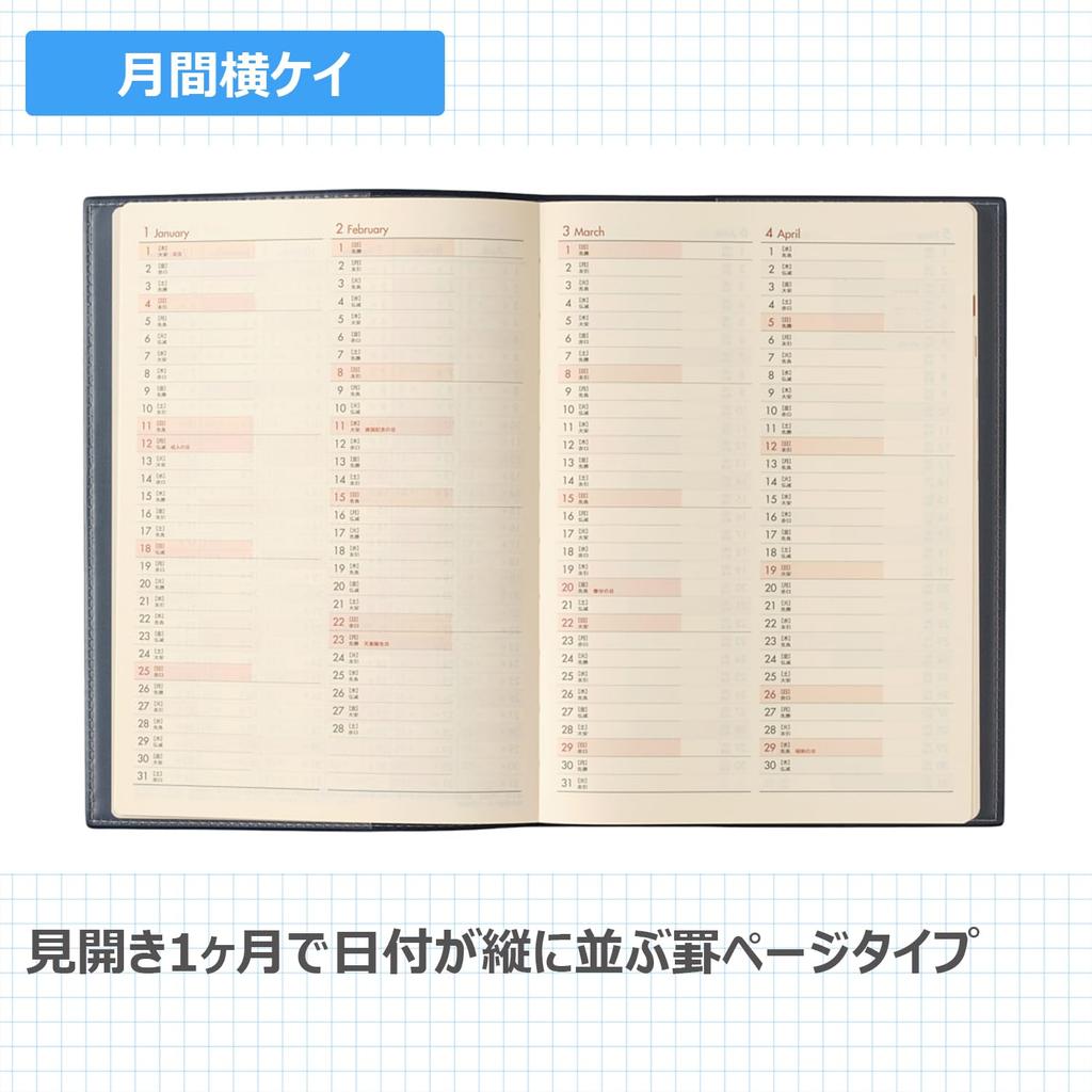 NOLTY 2026 Daily Memory 7121 January Planner, A5, 2, Navy, (Starts 2026)