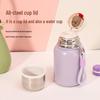 Compact Stainless Steel Flip-Top Insulated Bottle with Lanyard - Ideal Gift for Students