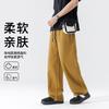 Baleno Men's 2025 Loose Wide-Leg Casual Pants