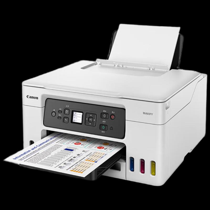 Canon GX3080 MegaTank Wireless All-in-One Printer CN plug (adapter included)