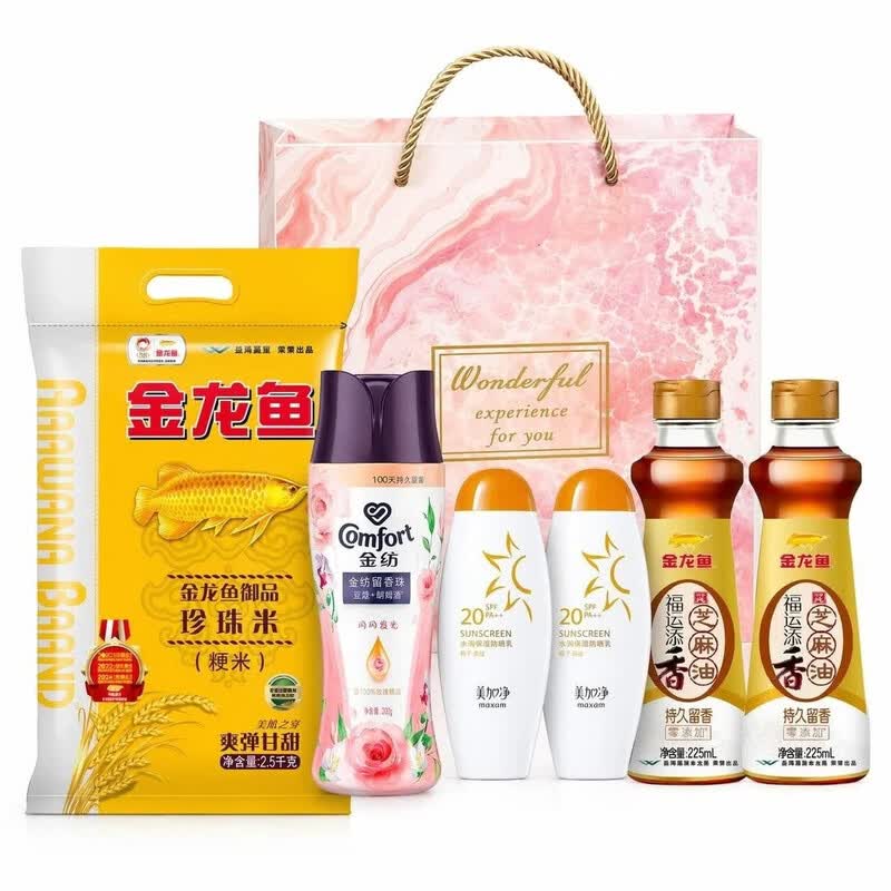 MeiJiaJing Pearl Rice Festival Gift Set