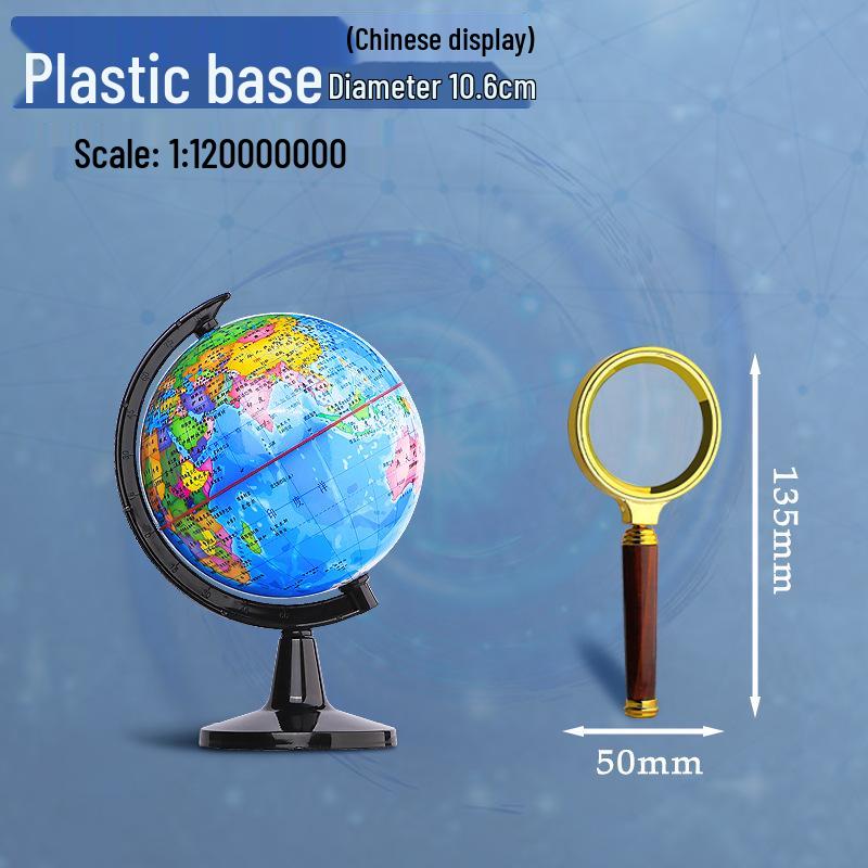 Large Creative Globe for Student Use: Junior and High School Geography Teaching Edition
