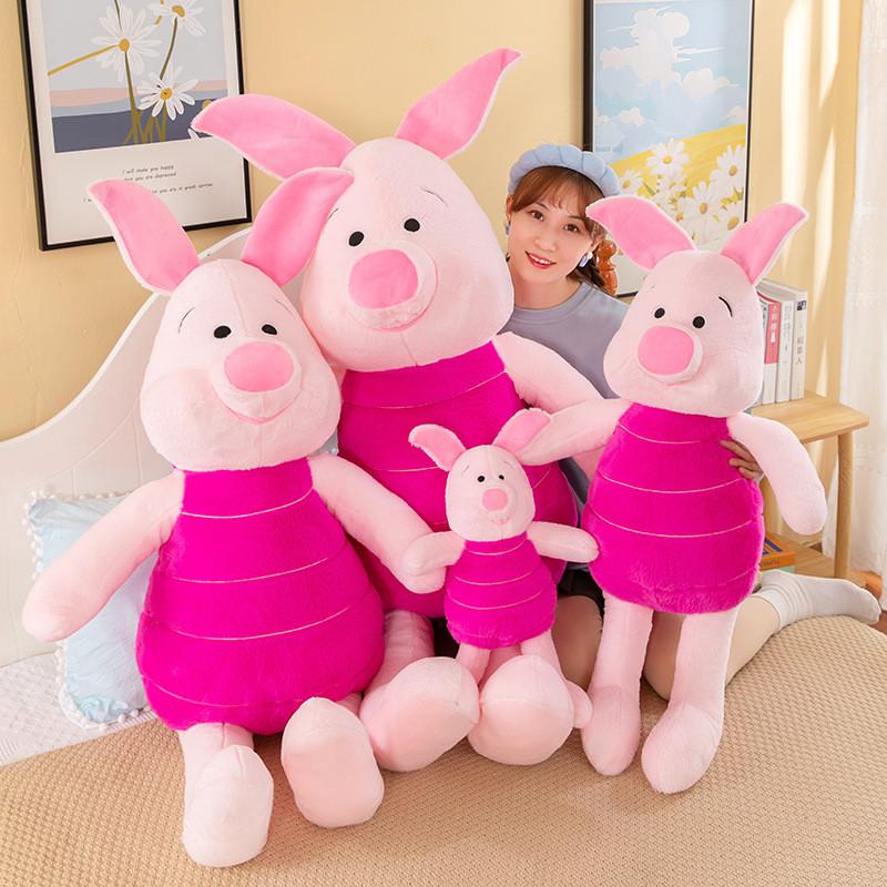 Piglet Tigger Pooh Pink Plush Toy Girlfriend Chinese Valentine Day Birthday Gift