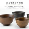 Asahi Koyo Rice Feather All Wood Set of Dishwasher and Microwave Made In Bowl, Grain, Vermilion, 3, Safe, Japan, AZ23-13