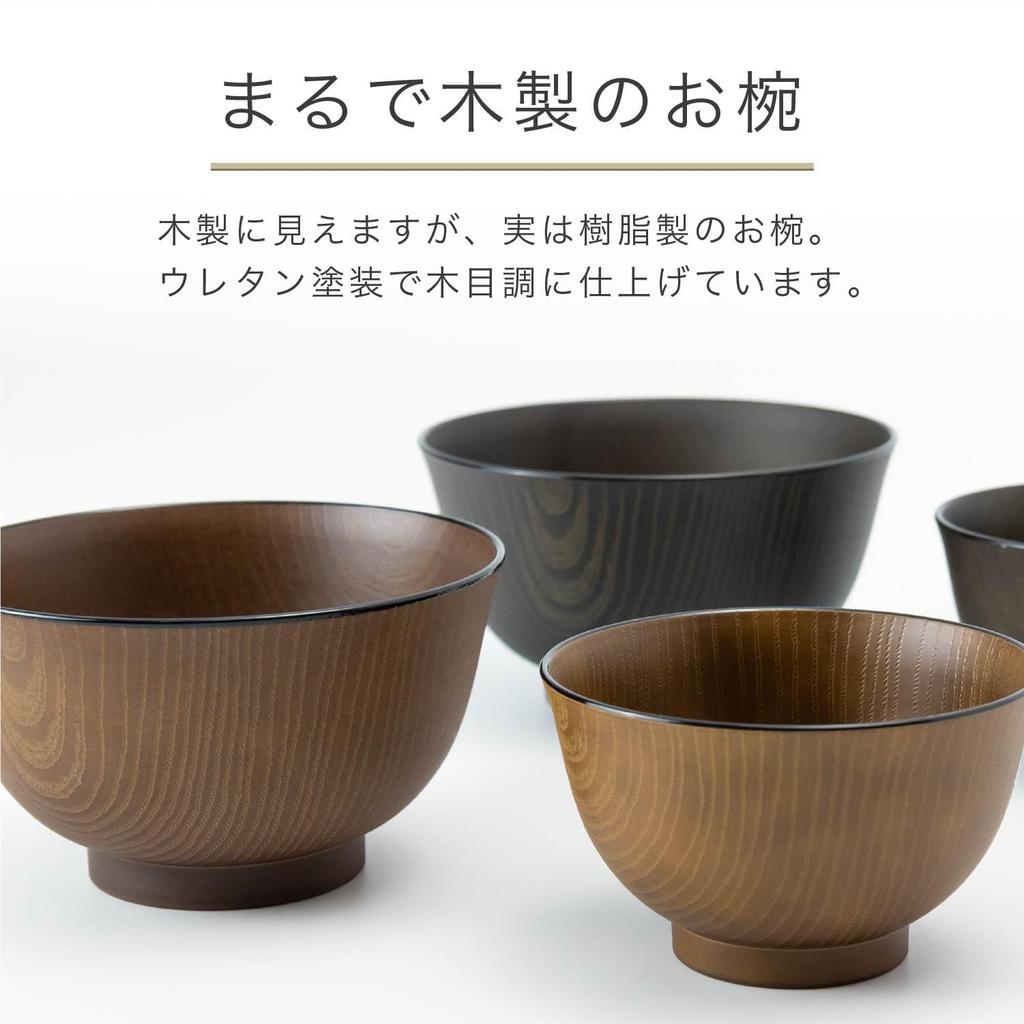 Asahi Koyo Feathered Wood Glossy Set of Dishwasher and Microwave Made in Bowls, Grain, Brown, 3, Safe, Japan, AZ23-12