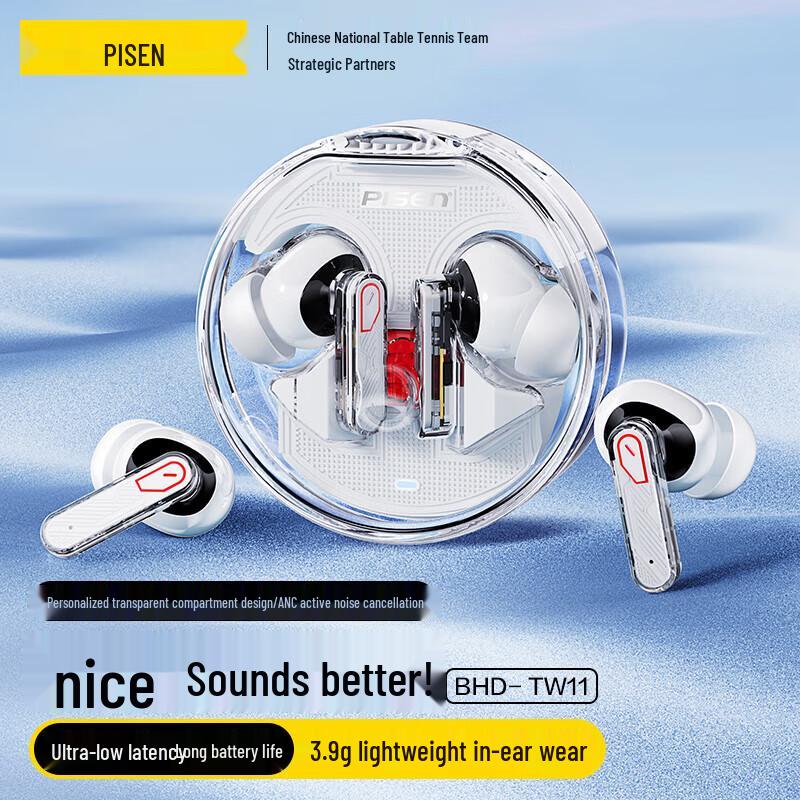 

Pisen C1 ANC True Wireless Bluetooth Earbuds