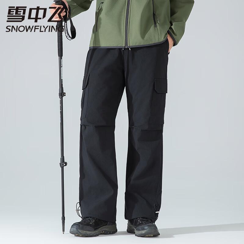 XueZhongFei Unisex Thickened Warm Down Pants
